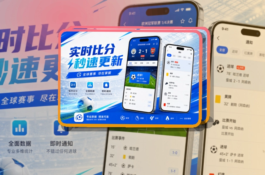 九游会手机端功能展示
