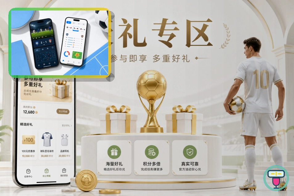 世界杯冠军竞猜时如何评估热门球队的实力和走势？