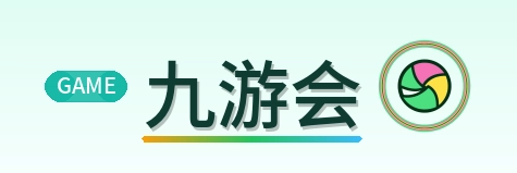 九游会 Logo